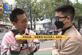 ​面试不过可退费“导氮”提出分18期退款？图片