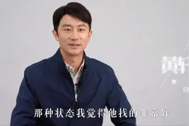 某颁奖现场，黄轩跟祖峰同时上台，黄轩说：“撒嘛，人模狗样滴”图片