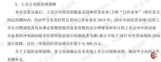 丽鹏股份股票（丽鹏股份诡异易主）