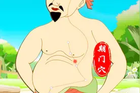 胁痛患者多表现为胸闷口干口苦厌油，中医说按按这两个穴位可缓解视频封面