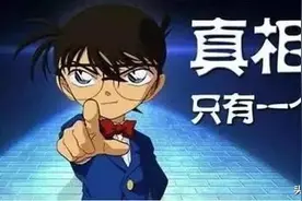当心！竹山两人网络投资，一个被骗21万，一个被骗39万图片
