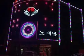 谈谈李哥庄的ktv图片