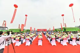上海九星城开工建设总投资达125亿元图片