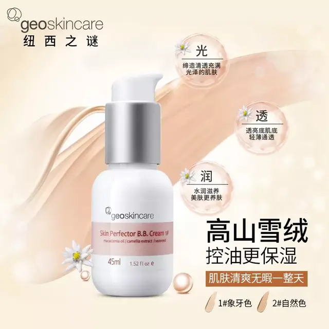 底妆神助攻！能爆水的隔离霜，一抹好气色，打造润泽水光裸肌