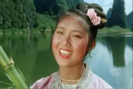 另一个版本的《刘三姐》，女主角40岁，与黄婉秋版有何不同？图片