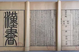 为何《汉书》能佐酒？还不是因为"下酒菜"太够味了图片