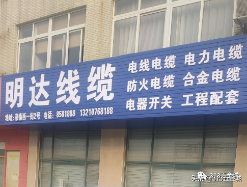 电缆生产厂家电话「沈阳电缆厂家联系方式」