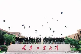 天津这两所高校华丽转身！实力媲美211，终于有了相应名号图片