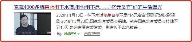 韩红，你要好好的
