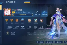 还记得榜一富婆景慧吗？仅晒了个银行余额，就收获了大批粉丝图片