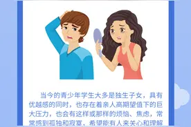 图解：青少年要警惕邪教陷阱（一）——邪教向青少年传播的方式图片