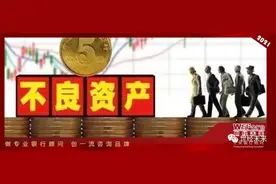 「世经研究」重点领域不良资产催收处置路径建议图片