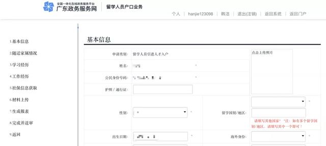 2021海归福利政策大盘点！落户、领钱、买车，留学生回国这么爽