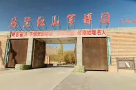 走进马兰红山军博园图片