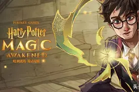 霍格沃茨开学了，只有氪金才能打败魔法？图片