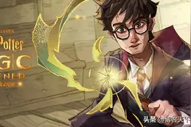 霍格沃茨开学了，只有氪金才能打败魔法？图片