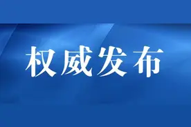未来5年咋发展？郑州多个县区定下“路线图”图片