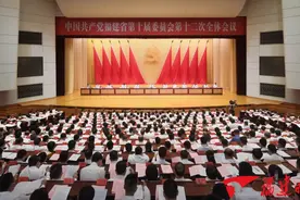 福建团省委书记会（扩大）会议传达学习贯彻省委十届十二次全会精神图片