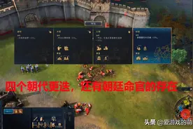 英格兰和法兰西好上手，《帝国时代4》八大文明简要点评图片