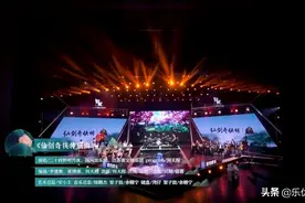 《仙剑》25年的骗局，我的青春好像回来了图片