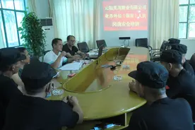 元阳英茂公司开展业务外包保安人员岗前安全教育培训图片