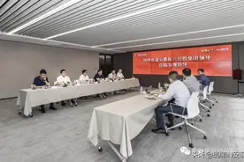 兴颂未来丨振兴控股集团与九颂山河集团深入交流共话未来图片