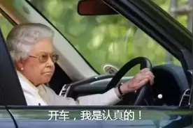 停车1分钟，找车20天！教你怎么快速找车图片