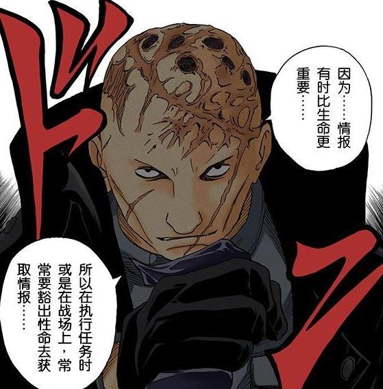 火影动画与漫画的区别，伊比喜形象被美化，鹿丸的这个改动最温馨