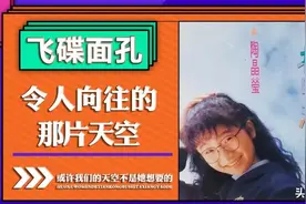 令人向往的那片天空图片