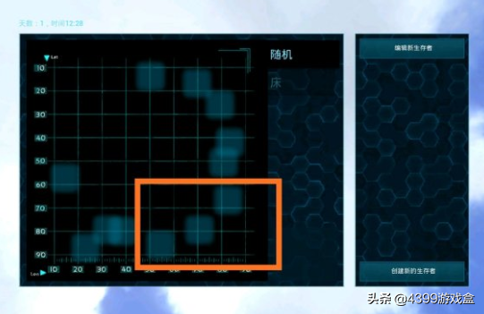 《方舟：生存进化》萌新攻略第二期快速上手，解答新手期的烦恼