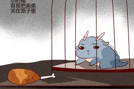 弟弟被我养歪了，该怎么办？图片