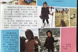赞！“渭城区新时代好少年”展示（第一期）图片