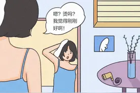 世纪大疑问：为什么女生不怕开水烫？图片