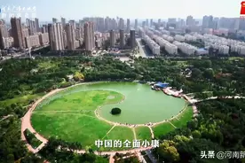 河南老乡rap小康图片