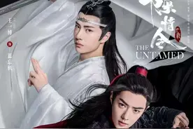 一位“站姐”的冒险之旅：押对《陈情令》，一夜成千万富翁图片