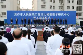 总投资约4.5亿元！焦作开工的这个项目不简单图片