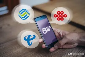 三大运营商上半年日赚4亿，下半年将有千亿元投入5G图片