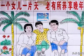 我们是第一批独生子女政策的践行者，今后如何面对困局图片