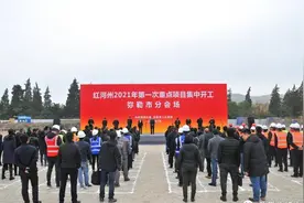 云南弥勒市重点项目新鸥鹏教育小镇红河巴川中学开工图片