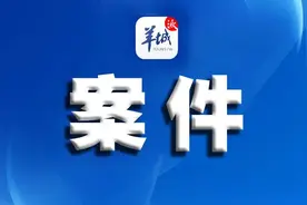 广州一10岁女孩进店理发，被理发师单独带到洗头区猥亵10分钟图片