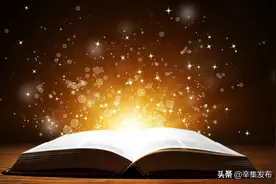最新出炉！辛集版“成语新解”~图片