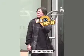 清华才子高晓松暴瘦30斤后现身，身形消瘦脸部松垮，难回颜值巅峰图片