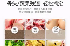 垃圾处理器用好了能省很多厨房麻烦事图片