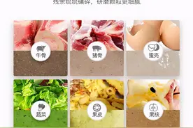 垃圾处理器用好了能省很多厨房麻烦事图片