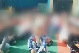 河南一幼师让学生应援王俊凯 教体局介入调查图片