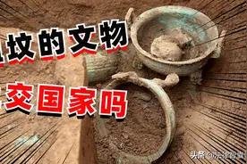 迁祖坟挖出的文物，需要上交国家吗？子孙能不能继承？图片