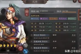 三国志战略版：周瑜、甘宁、程普的各种玩法，平民能玩得低配吴弓图片