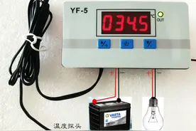 温控器的原理图解图片