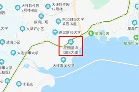 黑石礁，定了图片