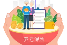 好消息！咸阳部分养老保险业务可以市内就近办理了图片